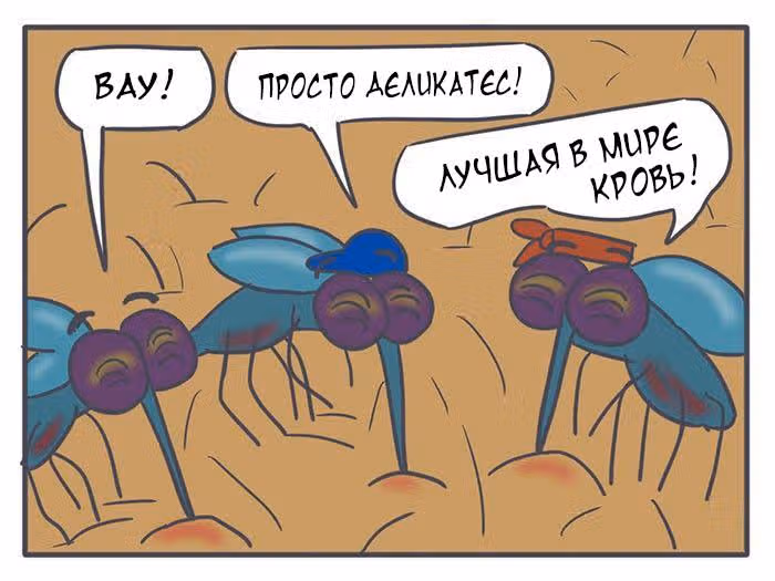 Николалала — Том 1 · Глава 16, страница 18