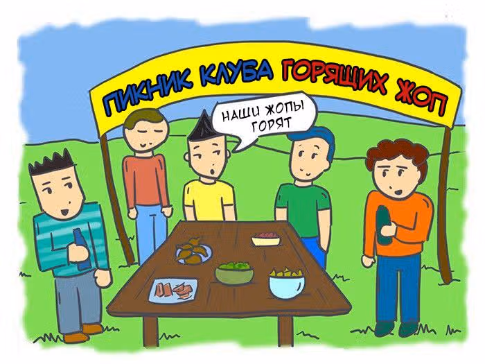 Николалала — Том 1 · Глава 17, страница 13