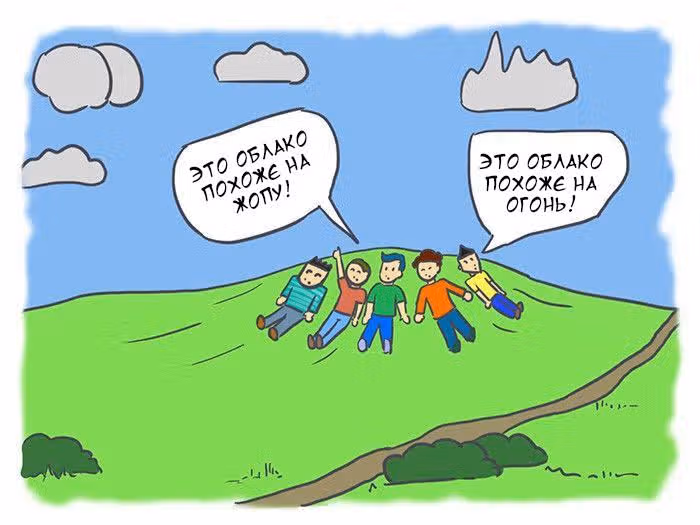 Николалала — Том 1 · Глава 17, страница 14