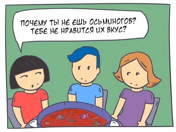 Николалала — Том 1 · Глава 19, страница 3
