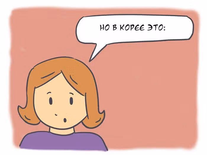 Николалала — Том 2 · Глава 21, страница 10