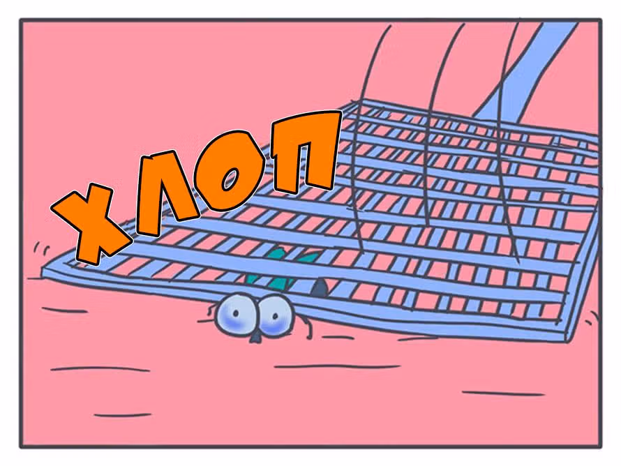 Николалала — Том 2 · Глава 24, страница 15