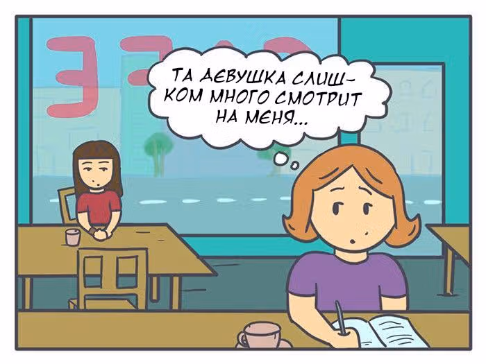Николалала — Том 2 · Глава 26, страница 3