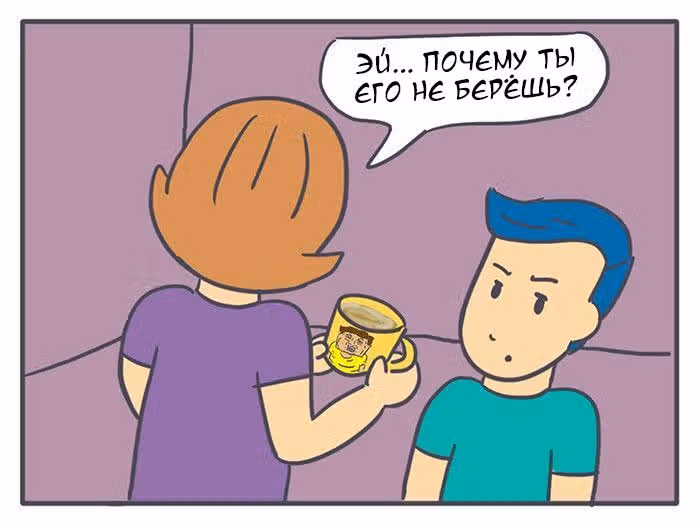 Николалала — Том 2 · Глава 27, страница 11