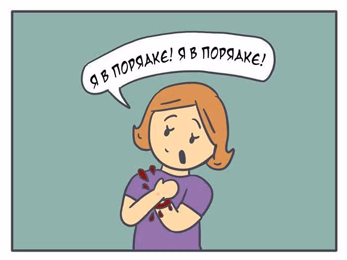 Николалала — Том 2 · Глава 28, страница 13