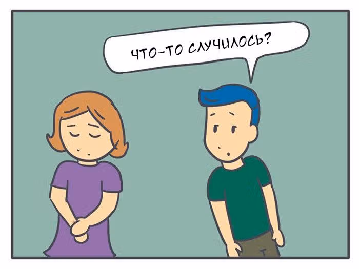 Николалала — Том 2 · Глава 28, страница 7