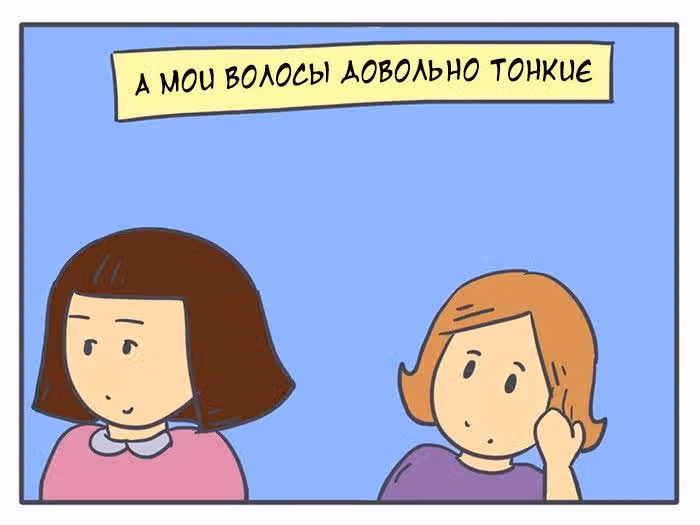 Николалала — Том 2 · Глава 29, страница 3