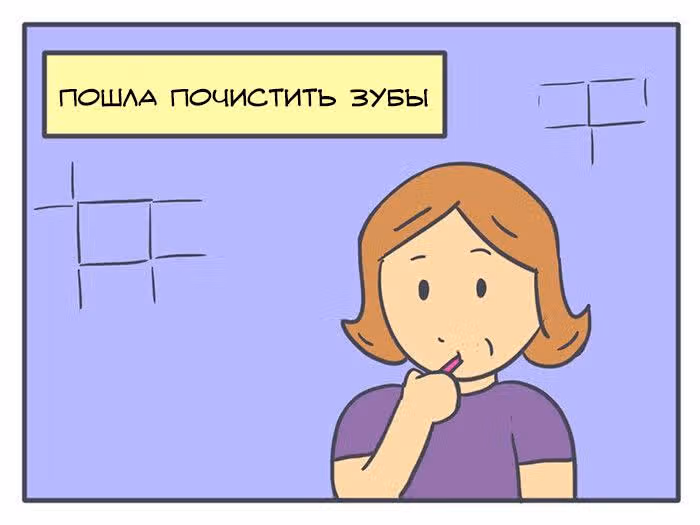 Николалала — Том 2 · Глава 31, страница 2
