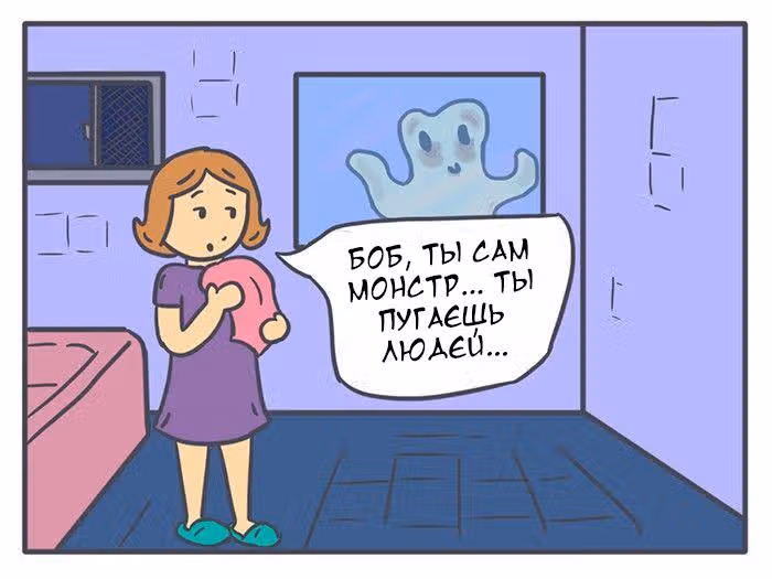 Николалала — Том 2 · Глава 31, страница 11