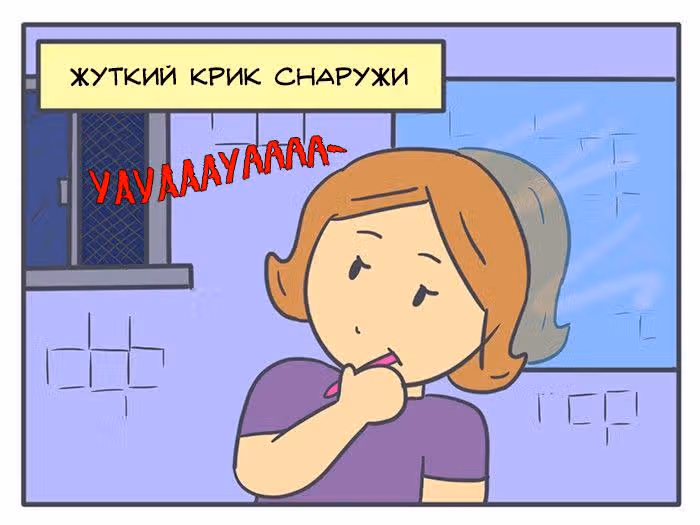 Николалала — Том 2 · Глава 31, страница 3