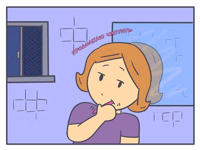 Николалала — Том 2 · Глава 31, страница 5