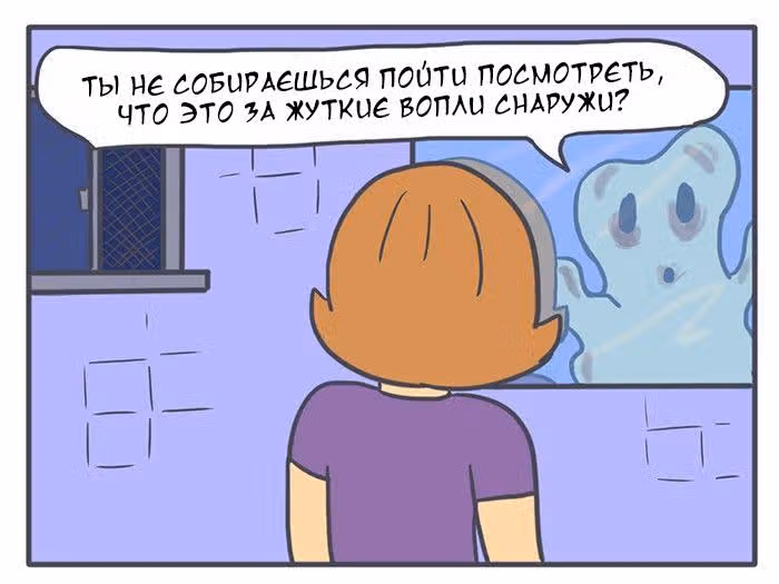 Николалала — Том 2 · Глава 31, страница 7