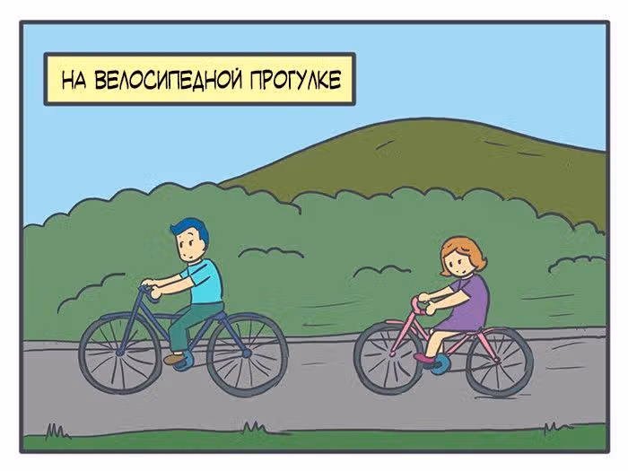Николалала — Том 2 · Глава 35, страница 3