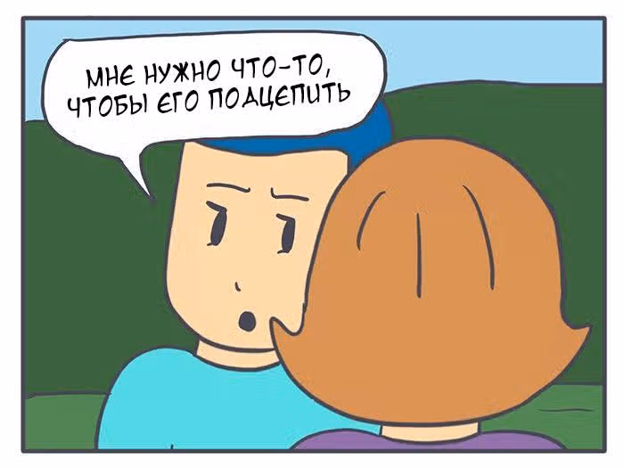 Николалала — Том 2 · Глава 35, страница 9