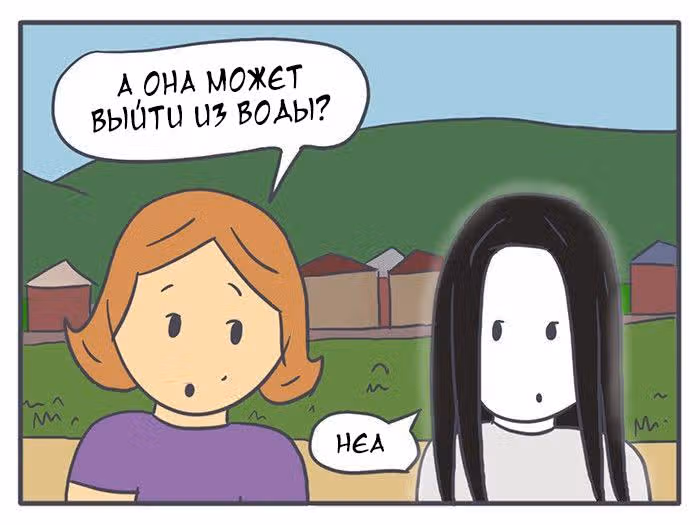 Николалала — Том 2 · Глава 36, страница 10