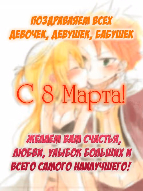 Белый Эпос — Том 1 · Глава 7, страница 1