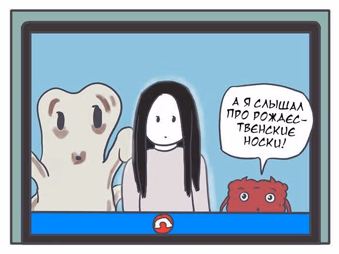 Николалала — Том 2 · Глава 39, страница 14