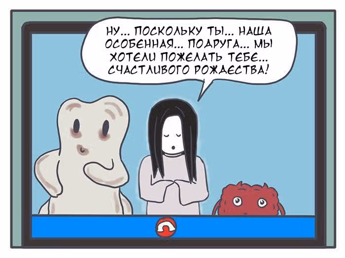 Николалала — Том 2 · Глава 39, страница 15