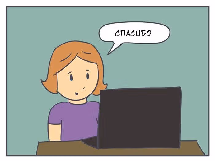 Николалала — Том 2 · Глава 39, страница 16