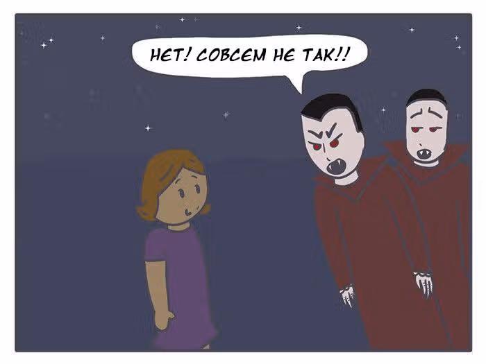 Николалала — Том 3 · Глава 40, страница 12