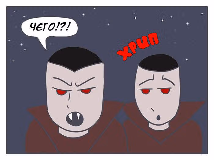 Николалала — Том 3 · Глава 40, страница 15