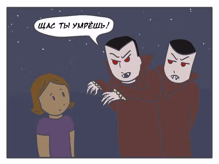 Николалала — Том 3 · Глава 40, страница 16