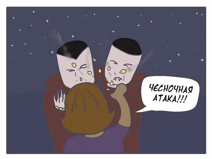 Николалала — Том 3 · Глава 40, страница 17