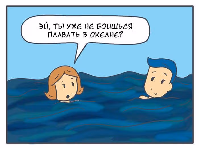 Николалала — Том 3 · Глава 43, страница 6