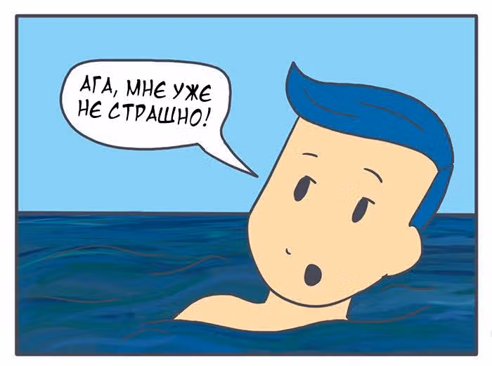 Николалала — Том 3 · Глава 43, страница 9