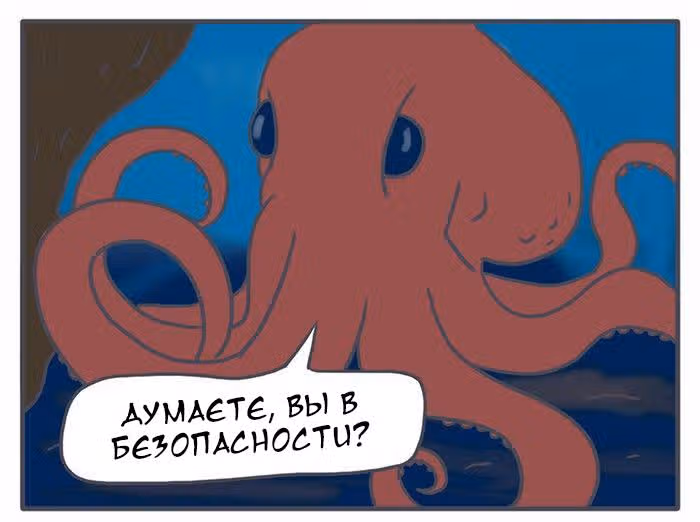 Николалала — Том 3 · Глава 44, страница 4