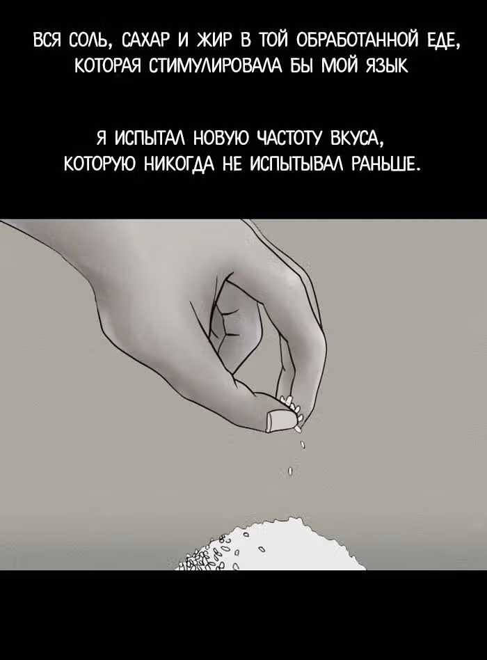 Пятница: время страшных историй — Том 1 · Глава 2, страница 22