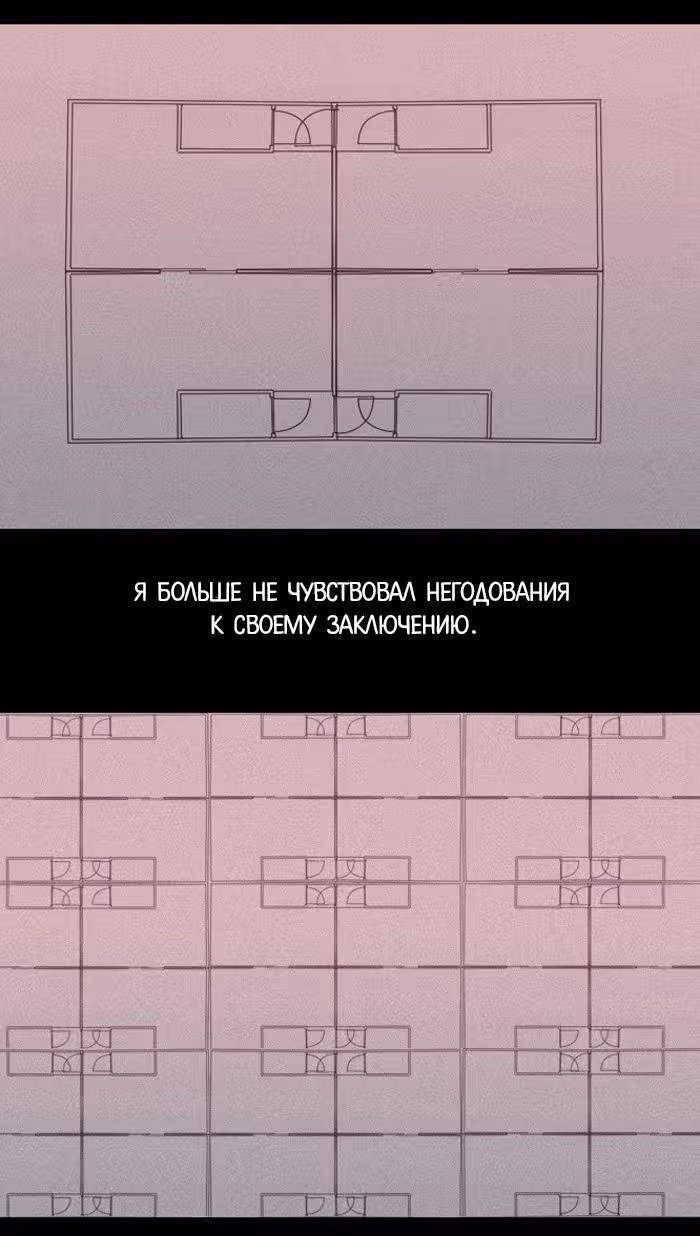 Пятница: время страшных историй — Том 1 · Глава 2, страница 30
