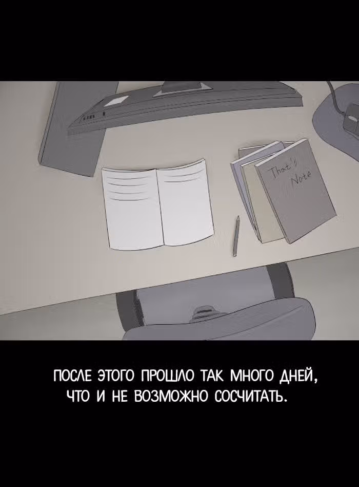 Пятница: время страшных историй — Том 1 · Глава 2, страница 36
