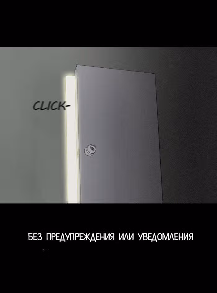 Пятница: время страшных историй — Том 1 · Глава 2, страница 41