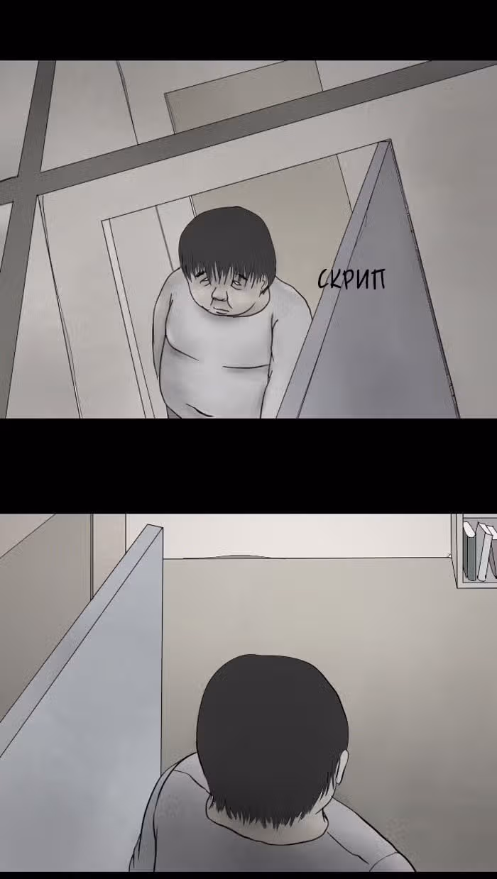 Пятница: время страшных историй — Том 1 · Глава 2, страница 8
