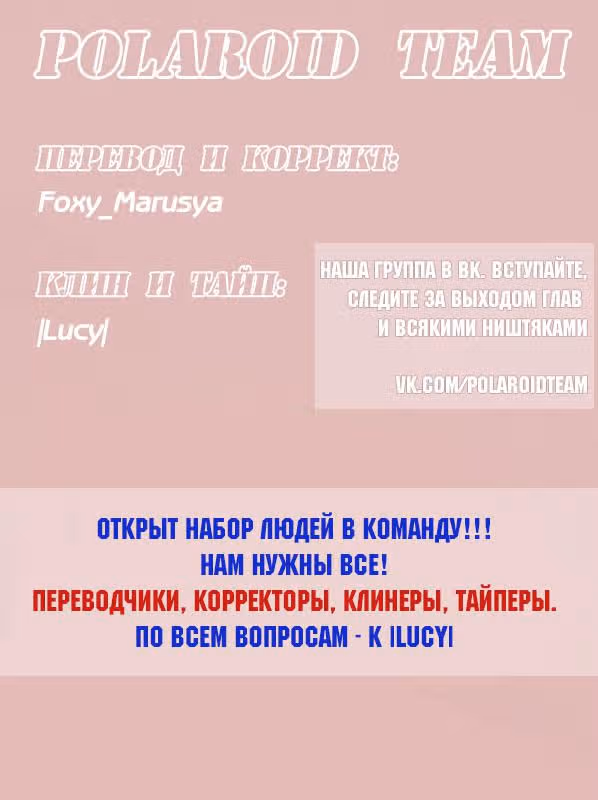 Белый Эпос — Том 1 · Глава 15, страница 26