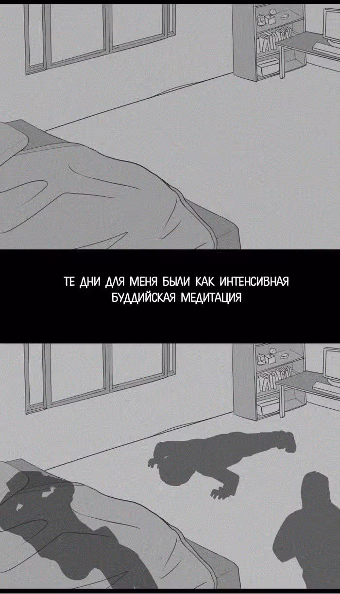 Пятница: время страшных историй — Том 1 · Глава 3, страница 2