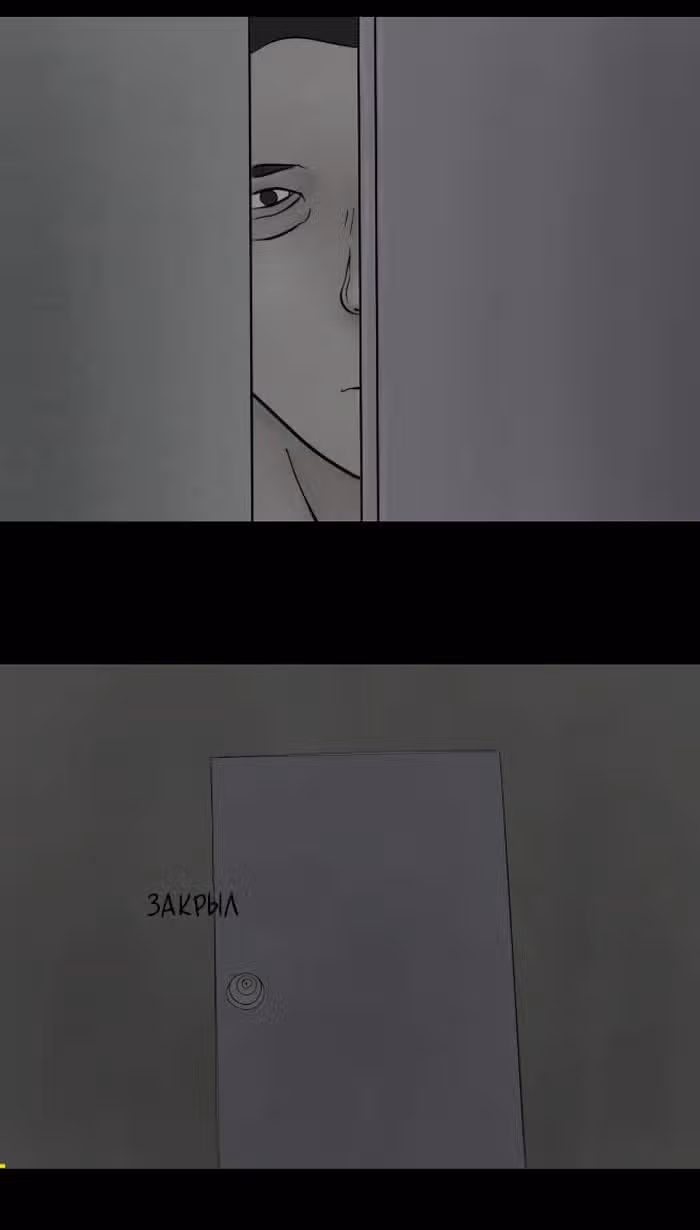 Пятница: время страшных историй — Том 1 · Глава 3, страница 11