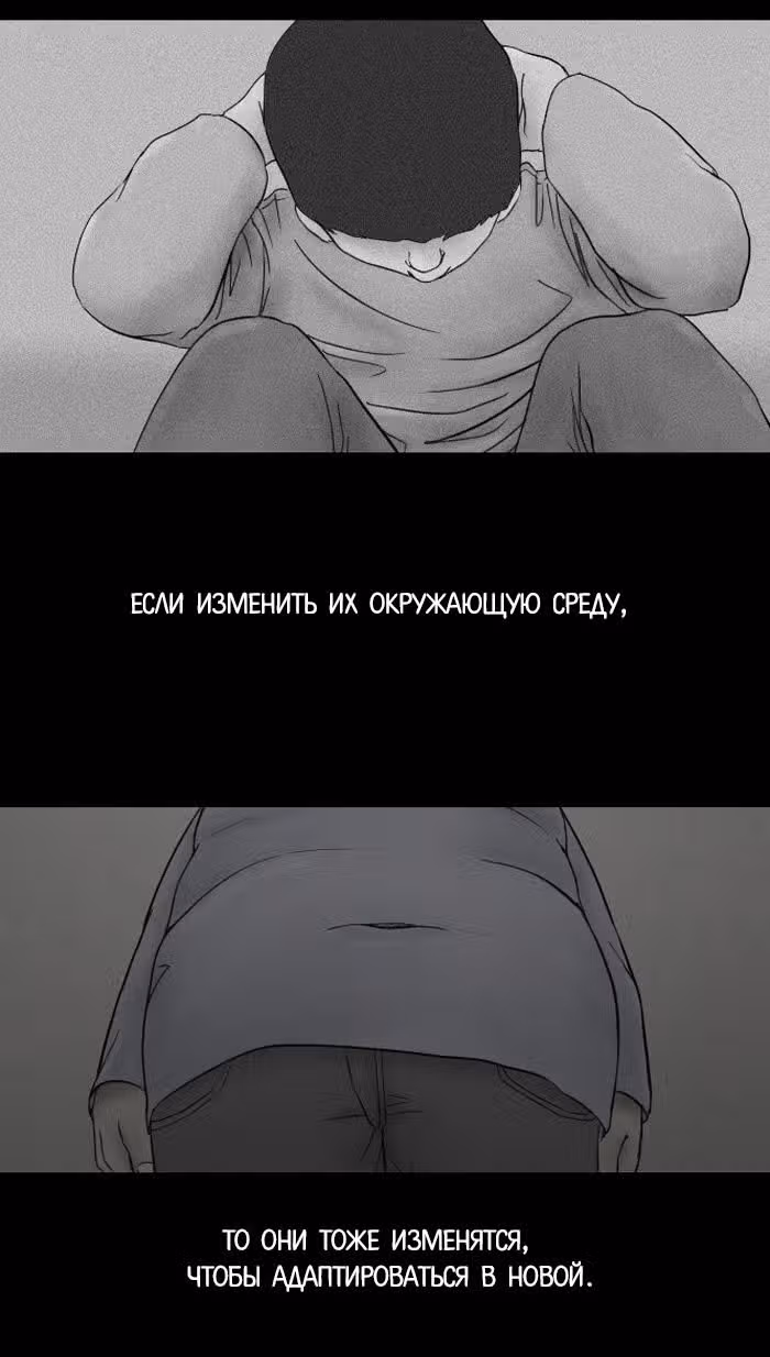 Пятница: время страшных историй — Том 1 · Глава 3, страница 15