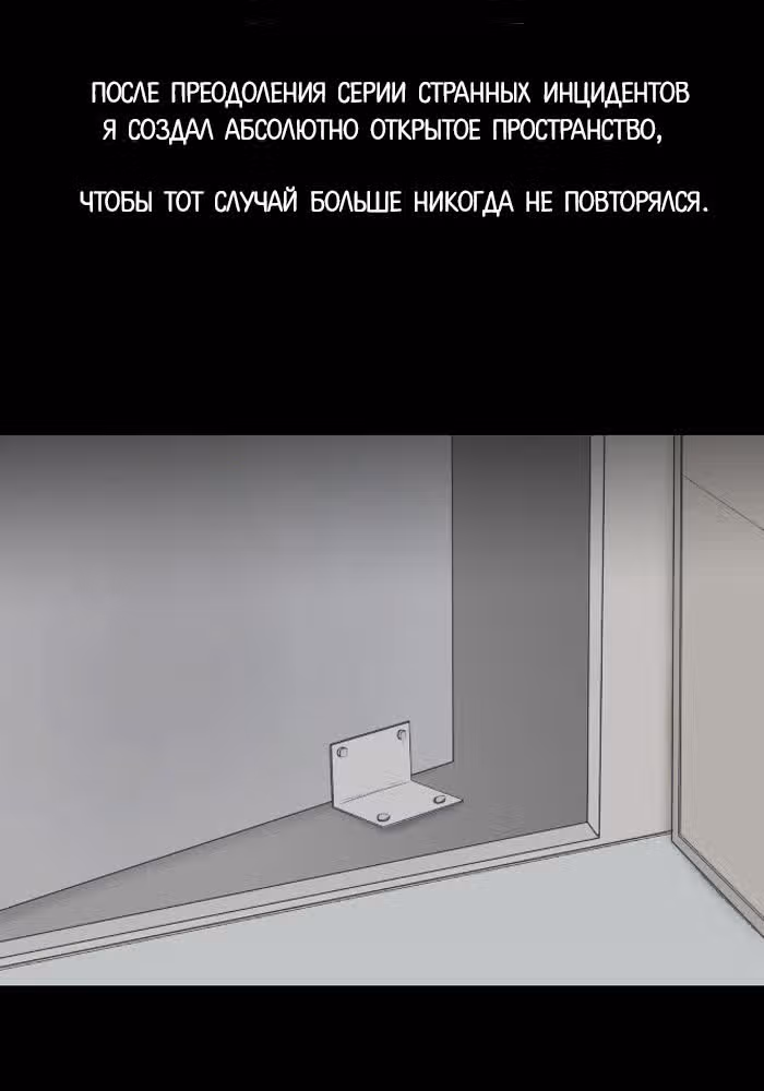 Пятница: время страшных историй — Том 1 · Глава 3, страница 17