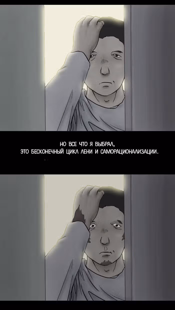 Пятница: время страшных историй — Том 1 · Глава 3, страница 44