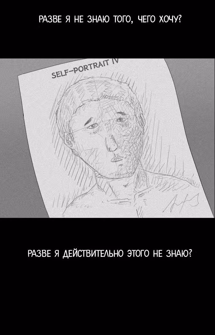 Пятница: время страшных историй — Том 1 · Глава 3, страница 9