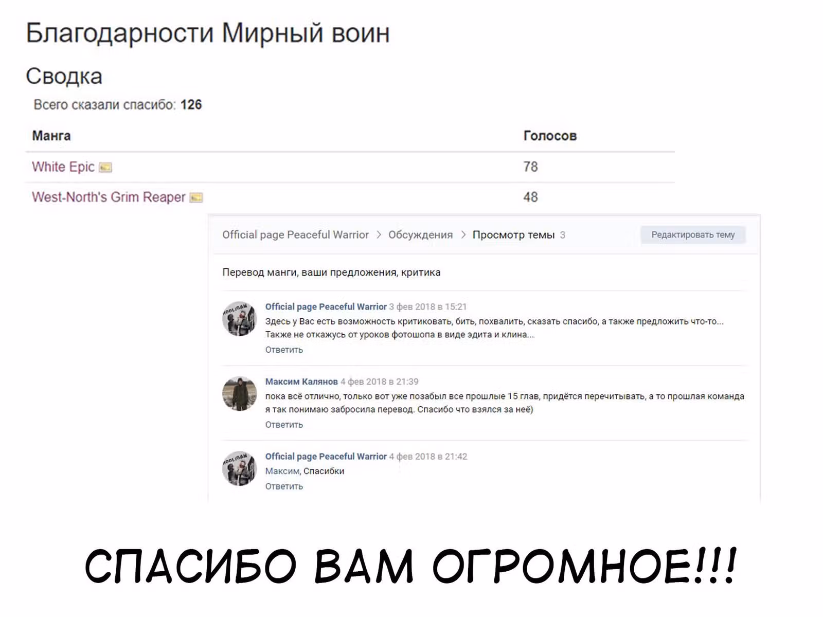 Белый Эпос — Том 1 · Глава 17, страница 26