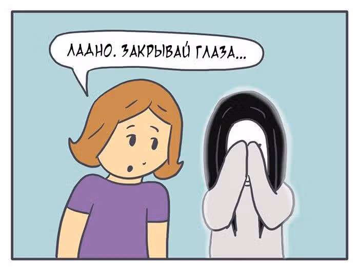 Николалала — Том 3 · Глава 49, страница 13