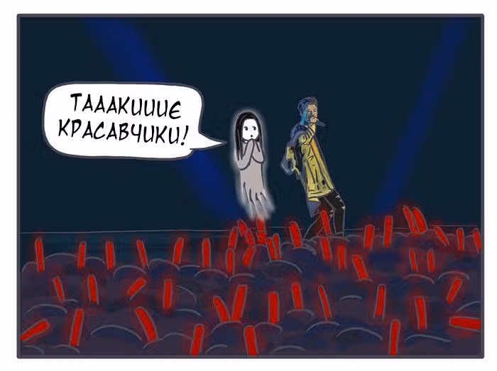 Николалала — Том 3 · Глава 50, страница 17