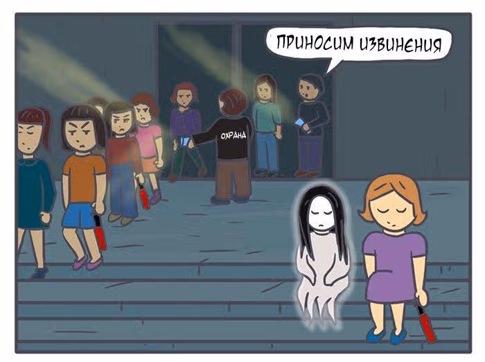Николалала — Том 3 · Глава 50, страница 23