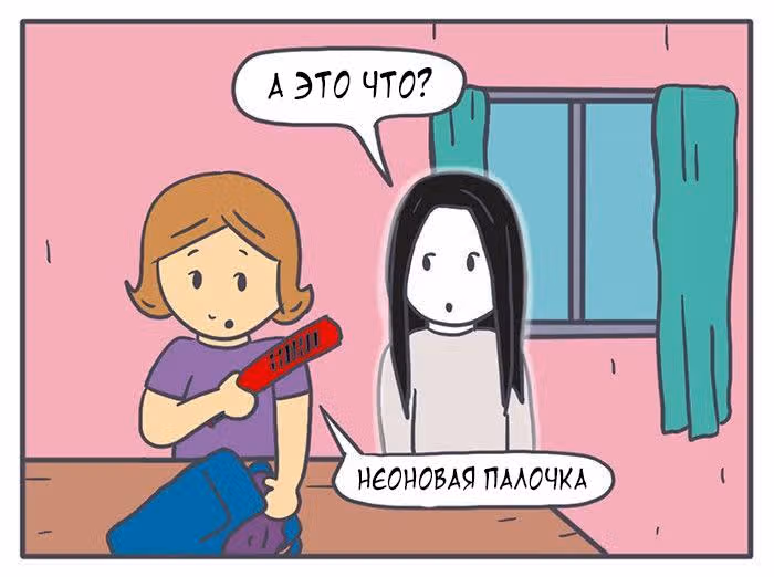 Николалала — Том 3 · Глава 50, страница 5