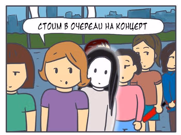 Николалала — Том 3 · Глава 50, страница 10