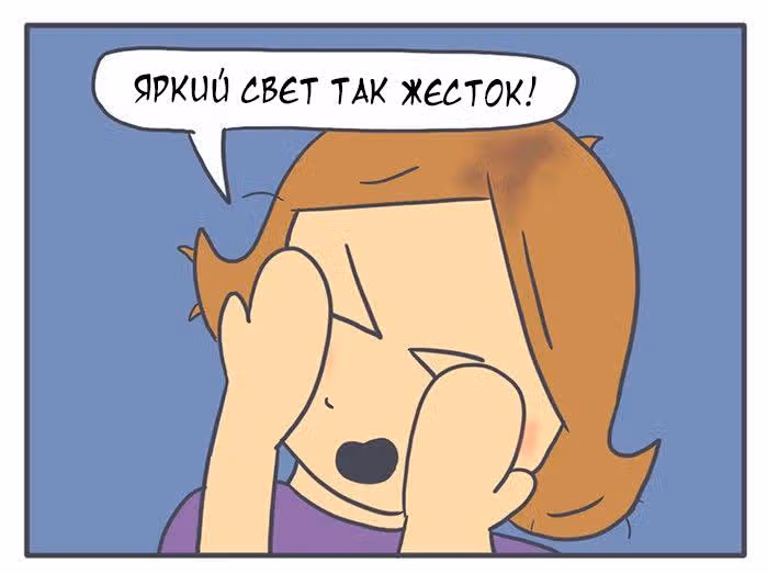 Николалала — Том 3 · Глава 51, страница 11