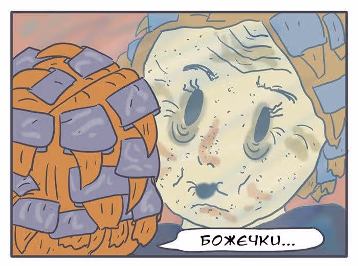 Николалала — Том 3 · Глава 51, страница 15